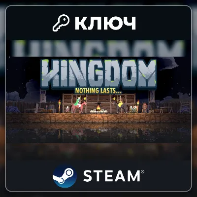 Kingdom: Classic | Steam | Key | Worldwide