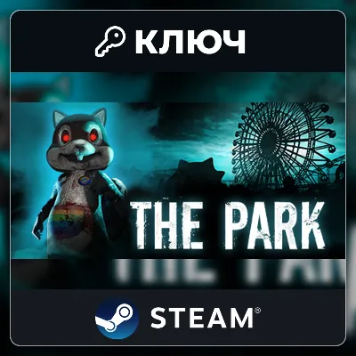 The Park | Steam | Key | Worldwide