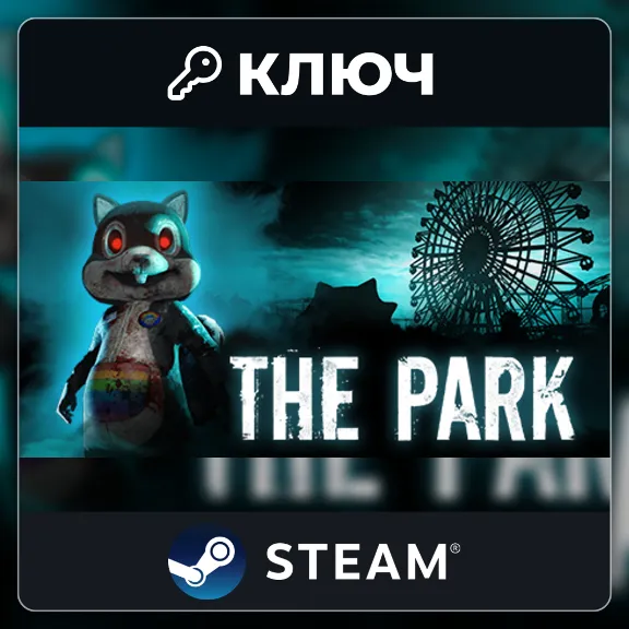 The Park | Steam | Key | Worldwide