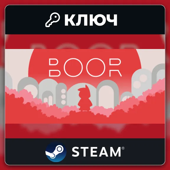 BOOR | Steam | Key | Worldwide