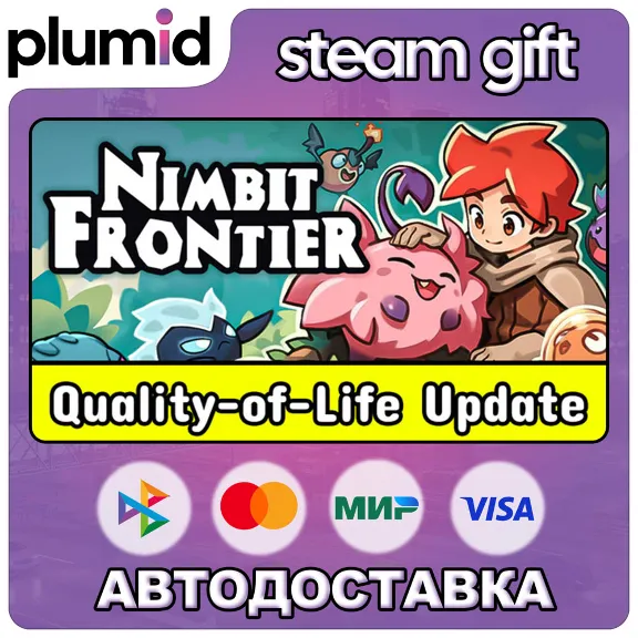 Nimbit Frontier Steam Gift / Russia + WORLD / AUTO
