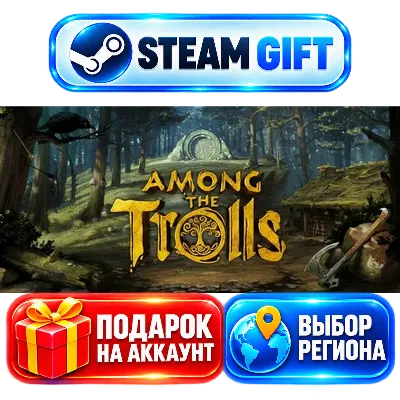 Among the Trolls+ВЫБОР / Steam GIFT / МИР