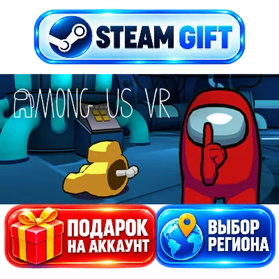 Among Us 3D: VR+ВЫБОР / Steam GIFT / МИР