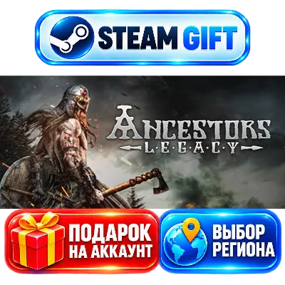 Ancestors Legacy+ВЫБОР / Steam GIFT / МИР