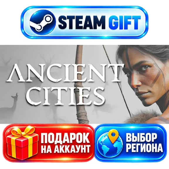 Ancient Cities+ВЫБОР / Steam GIFT / МИР