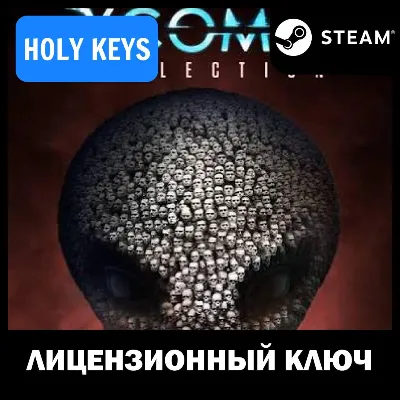 XCOM 2 Collection STEAM КЛЮЧ РФ+МИР +бонус