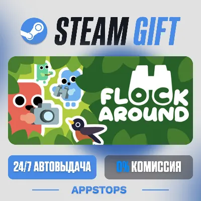 💣 Flock Around Steam Gift · AUTO-DELIVERY · RUSSIA + CIS