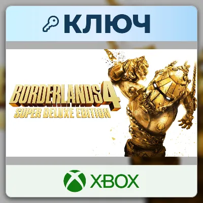 Borderlands 4 (Super Deluxe Edition) | Xbox | Key | Worldwide