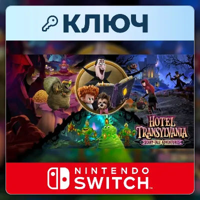 Hotel Transylvania: Scary-Tale Adventures | Nintendo Switch | Key | Europe (EU)