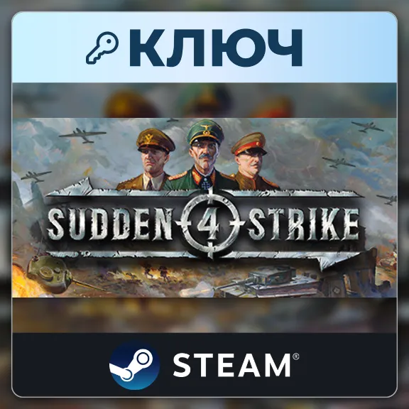 Sudden Strike 4 | Steam | Key | Europe (EU)