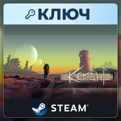 Kenshi | Steam | Key | Europe (EU)