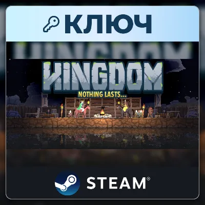 Kingdom: Classic | Steam | Key | Worldwide