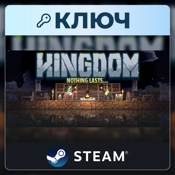 Kingdom: Classic | Steam | Key | Worldwide