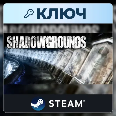 Shadowgrounds | Steam | Key | Worldwide