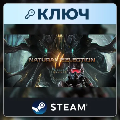 Natural Selection 2 | Steam | Key | Worldwide