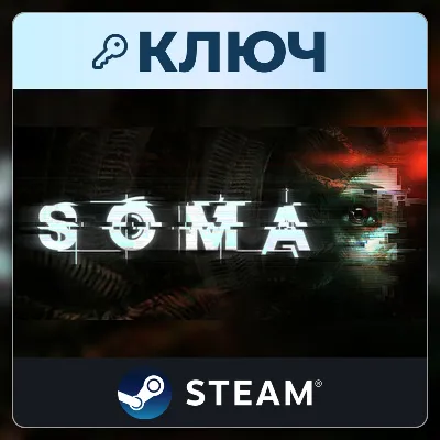 SOMA | Steam | Key | Worldwide