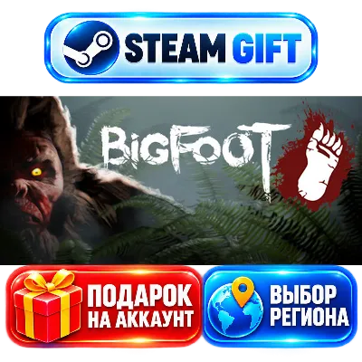 BIGFOOT+ВЫБОР / Steam GIFT / МИР