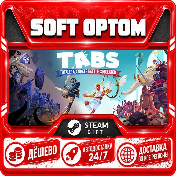 Totally Accurate Battle Simulator · Steam ANY REGION · AUTO 24/7