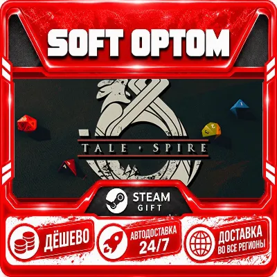 TaleSpire · Steam ANY REGION · AUTO 24/7
