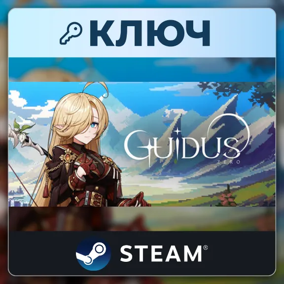 Guidus Zero | Steam | Key | Worldwide