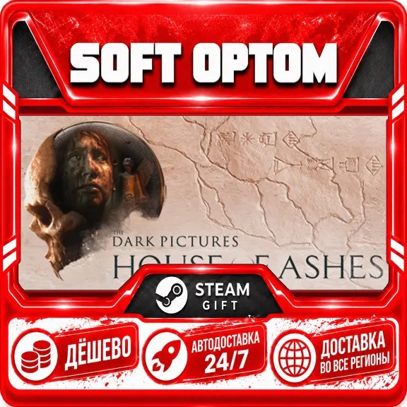 The Dark Pictures Anthology: House of Ashes · Steam ЛЮБОЙ РЕГИОН · АВТО 24/7