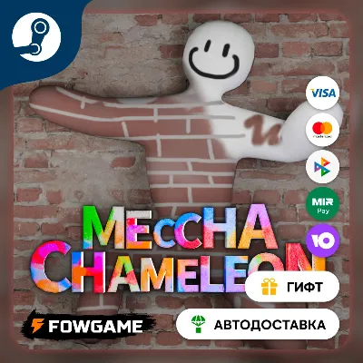 🟡 MECCHA CHAMELEON 🎁 STEAM GIFT 🚀 Выбор региона ⚡ АВТОДОСТАВКА