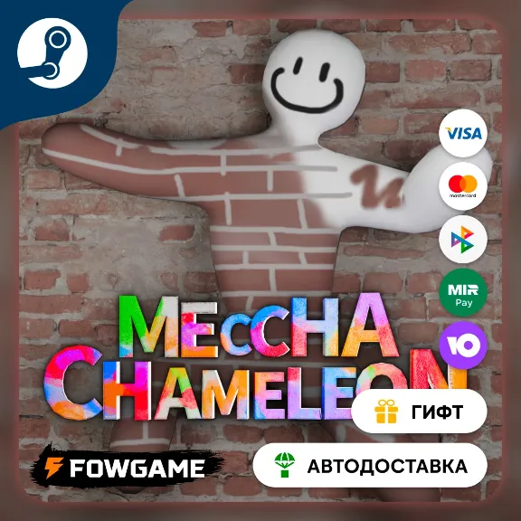 🟡 MECCHA CHAMELEON 🎁 STEAM GIFT 🚀 Выбор региона ⚡ АВТОДОСТАВКА