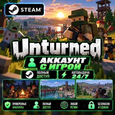 👥Steam Game Account🎮Unturned🎮Automatic issuance 24/7