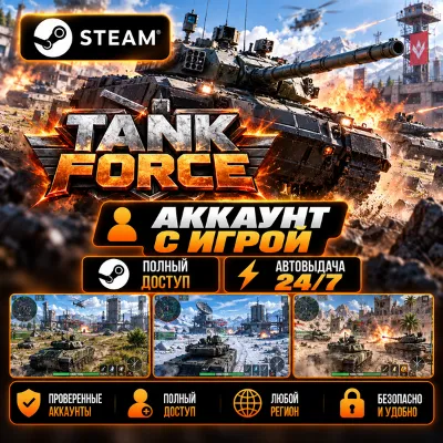 👥Steam Game Account🎮Tank Force🎮Automatic Issuance 24/7