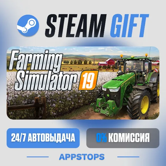 💣 Farming Simulator 19 Steam Gift · AUTO-DELIVERY · RUSSIA + CIS