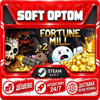 Купить Fortune Mill · Steam ЛЮБОЙ РЕГИОН · АВТО 24/7