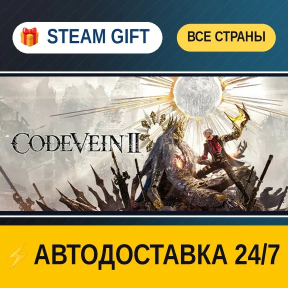 Купить CODE VEIN II Ultimate Edition 🎁 STEAM GIFT РФ+ВСЕ СТРАНЫ ⚡ ...