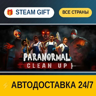 Paranormal Cleanup 🎁 STEAM GIFT РФ+ВСЕ СТРАНЫ ⚡ АВТОДОСТАВКА
