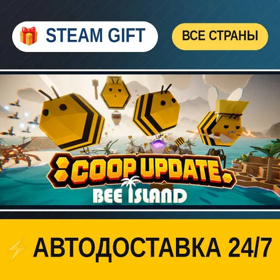Bee Island 🎁 STEAM GIFT ALL REGIONS ⚡ AUTO-DELIVERY