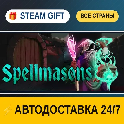 Spellmasons 🎁 STEAM GIFT РФ+ВСЕ СТРАНЫ ⚡ АВТОДОСТАВКА