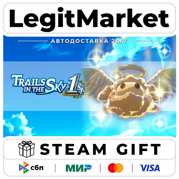Купить DLC Trails in the Sky 1st Chapter - G-Pom Fruit Value Set 2 ...