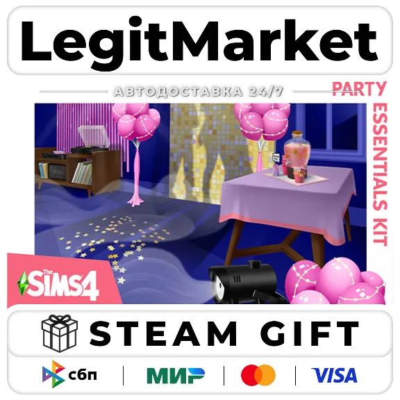 Купить DLC The Sims 4 Party Essentials Kit / Steam АВТО / РУ + МИР