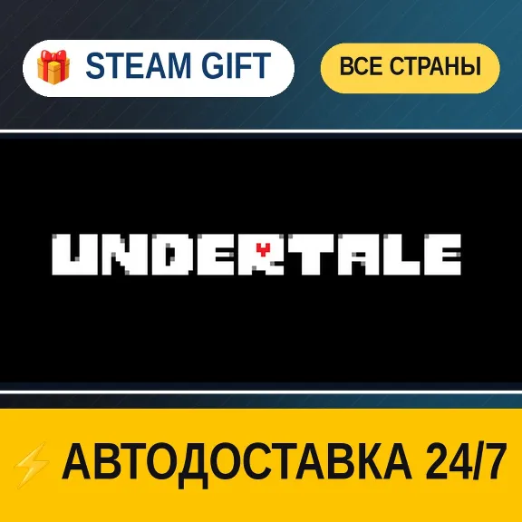 Undertale 🎁 STEAM GIFT ALL REGIONS ⚡ AUTO-DELIVERY