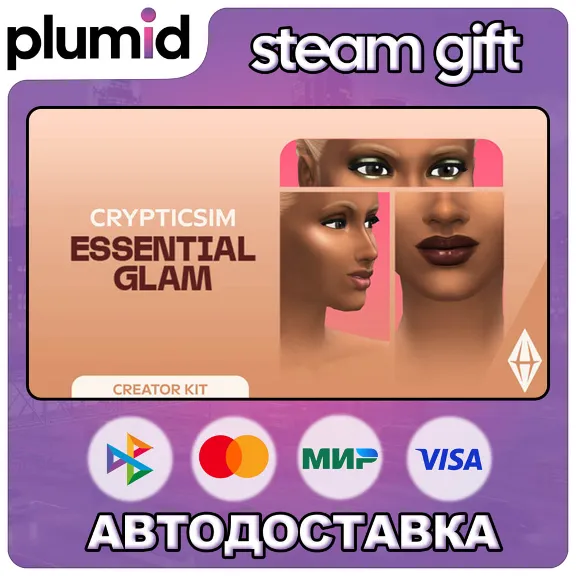 Купить DLC The Sims 4 Essential Glam Kit Steam Gift / Россия + МИР / АВТО