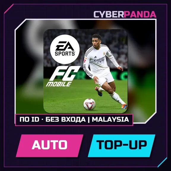 EA FC Mobile (MY) — FC Points по ID