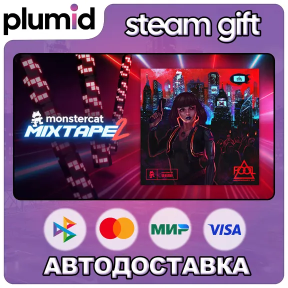 DLC Beat Saber - F.O.O.L & Power Glove - Mercenary Steam Gift / Russia + WORLD / AUTO
