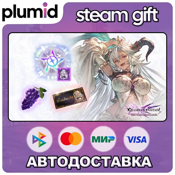 DLC Granblue Fantasy: Relink - Endless Ragnarok Ch Steam Gift / Russia + WORLD / AUTO