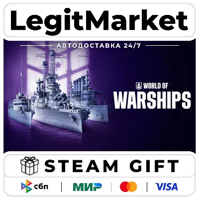 DLC World of Warships — American Freedom / Steam AUTO / RU + WORLD