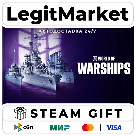 DLC World of Warships — American Freedom / Steam AUTO / RU + WORLD