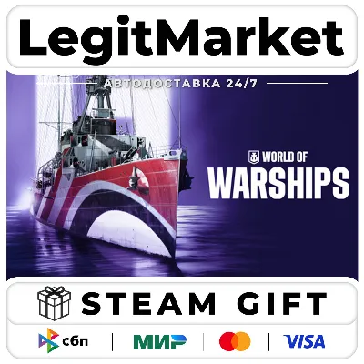 DLC World of Warships — Marblehead Lima / Steam АВТО / РУ + МИР