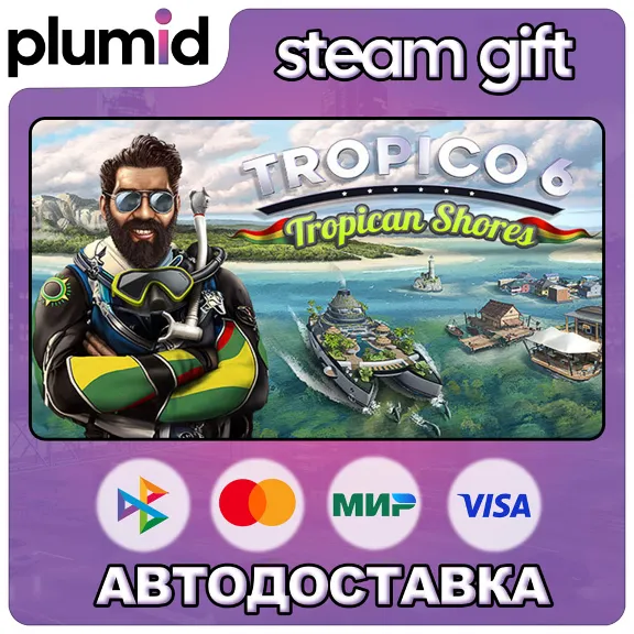 DLC Tropico 6 - Tropican Shores Steam Gift / Russia + WORLD / AUTO