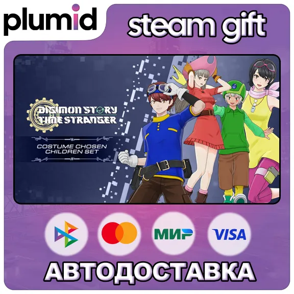 DLC Digimon Story Time Stranger - Costume Chosen C Steam Gift / Russia + WORLD / AUTO