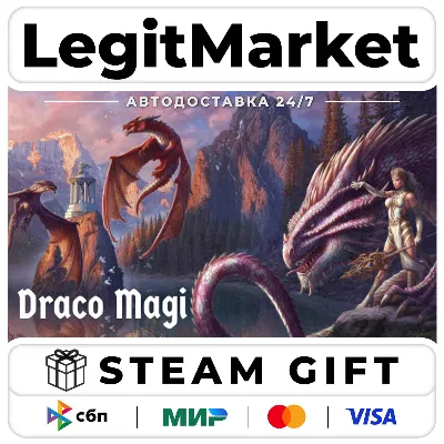 DLC Draco Magi / Steam АВТО / РУ + МИР