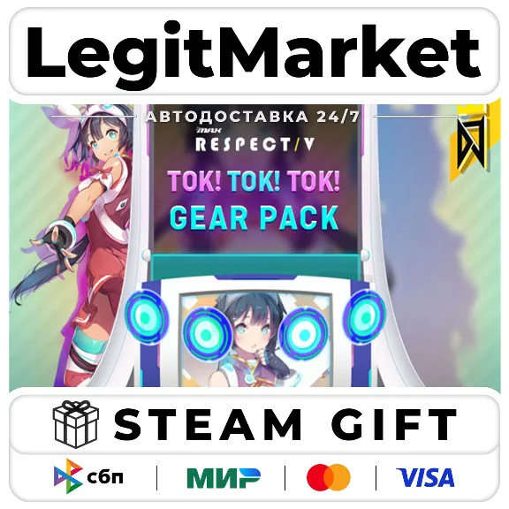Купить DLC DJMAX RESPECT V - Tok! Tok! Tok! Gear Pack / Steam АВТО / РУ ...