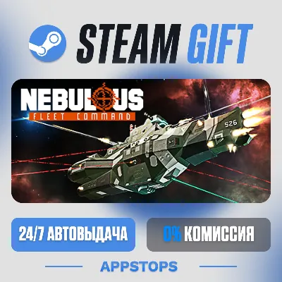 💣 NEBULOUS: Fleet Command Steam Gift · AUTO-DELIVERY · RUSSIA + CIS